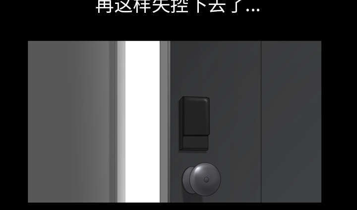第69章：抽烟24