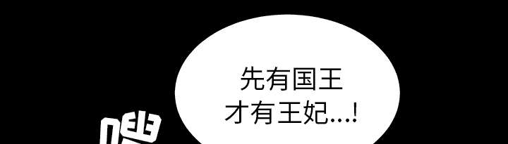 第66章：两个女人32