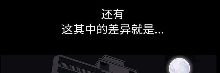 第47章：答案69