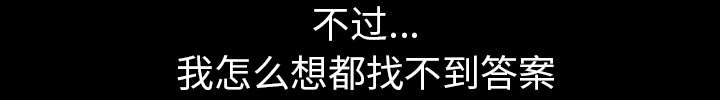 第50章：原因77