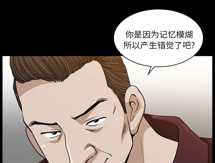 第42章：疯子40