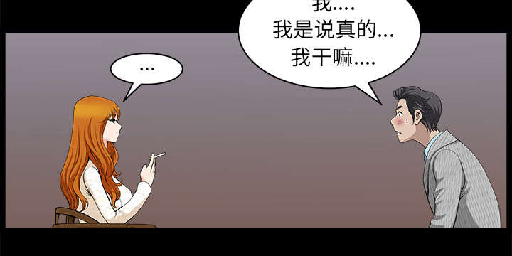 第50章：原因40
