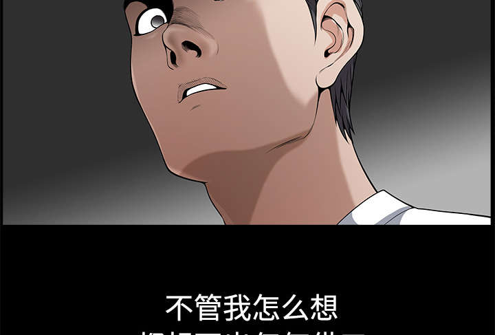 第10章：尴尬39