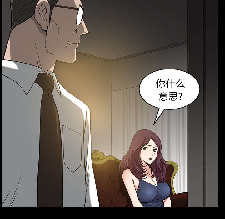 第48章：嫉妒13