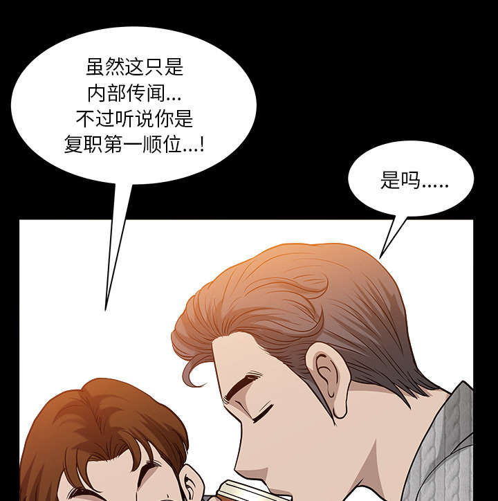 第49章：原因49
