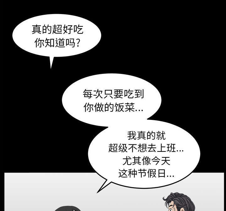 第68章：她经历了地狱11