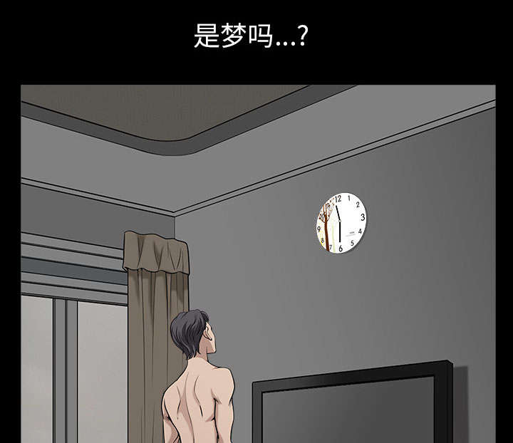 第60章：现实97