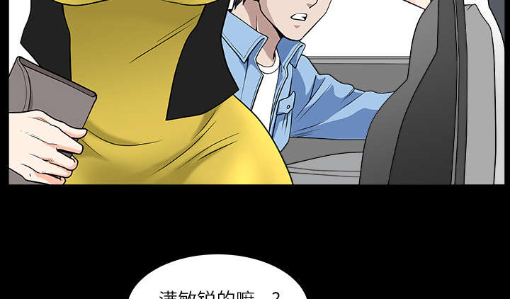 第31章：暴露47