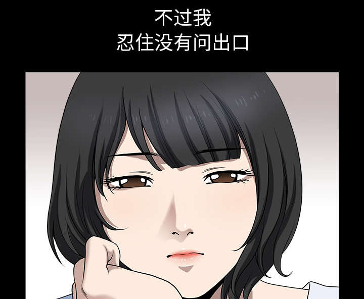 第46章：强者75