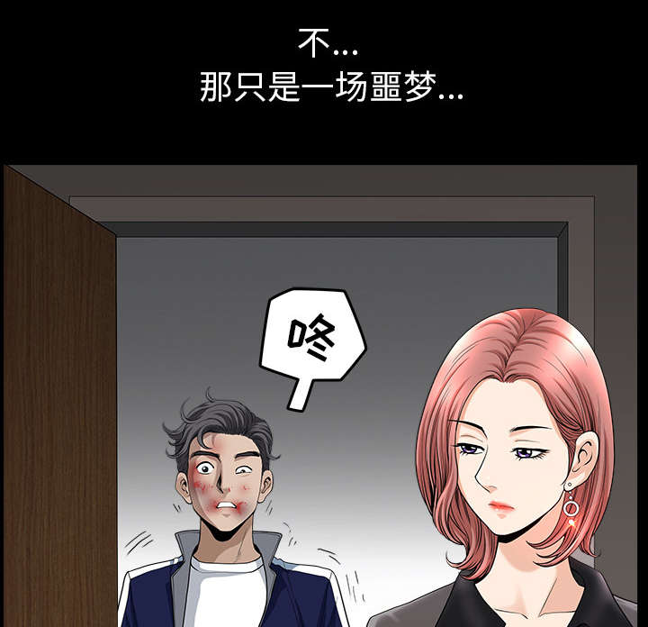 第63章：交谈47