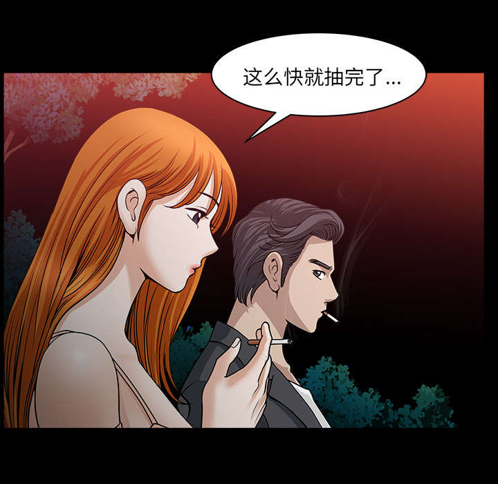 第57章：不能拥有84
