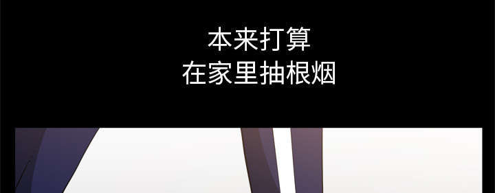 第69章：抽烟22