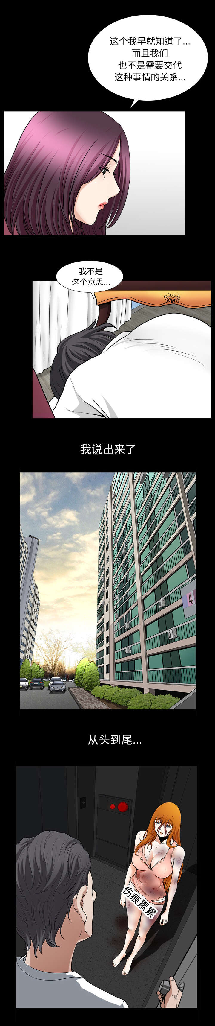 第77章：预先练习2