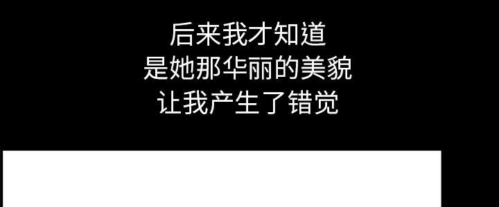 第62章：那扇门3
