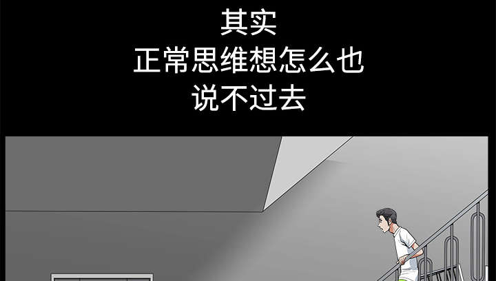 第10章：尴尬41