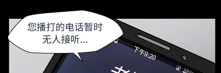 第65章：老婆回来了0