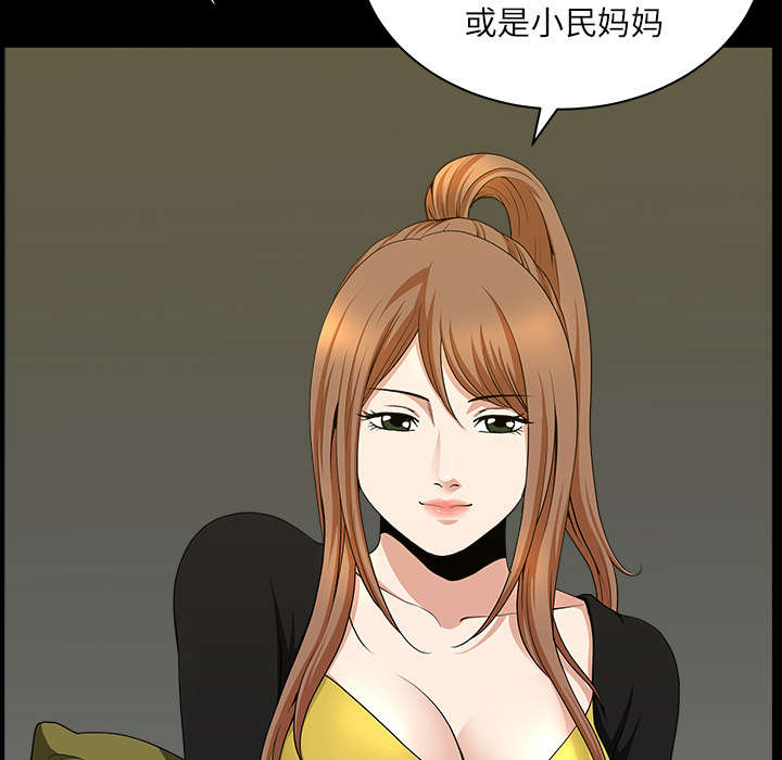第30章：发烧70