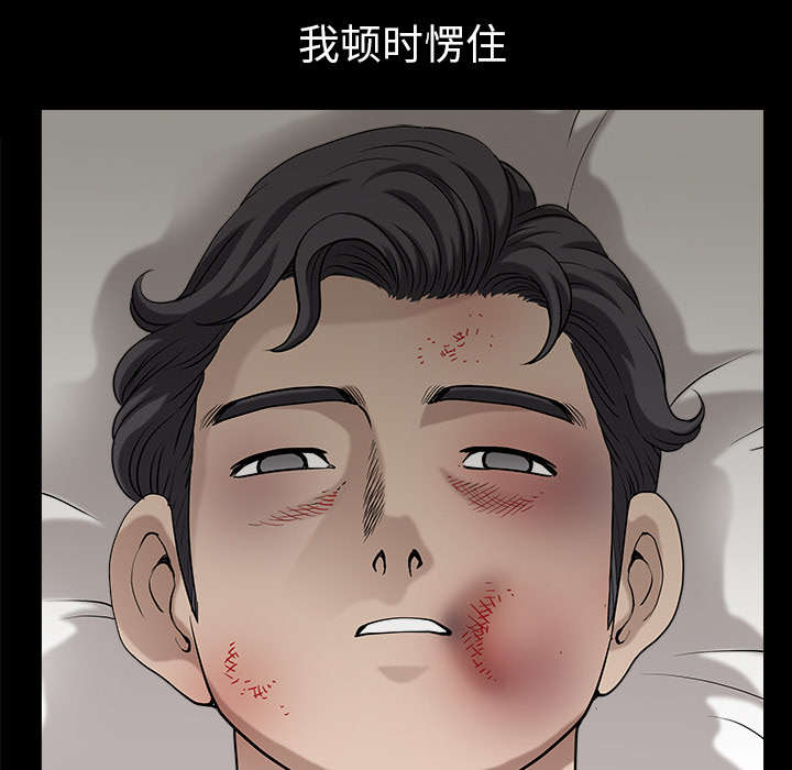 第55章：质疑46
