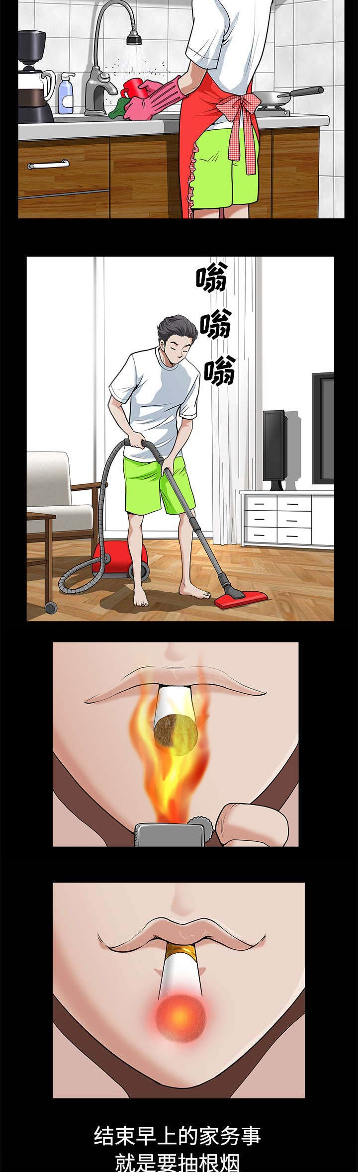 第4章：商场3