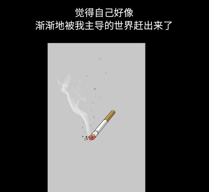 第45章：腻味2