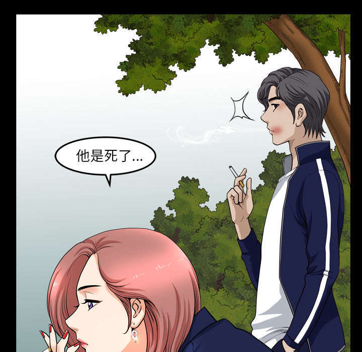 第70章：人之常情9