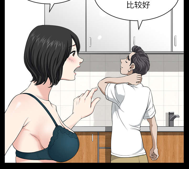 第35章：愧疚5