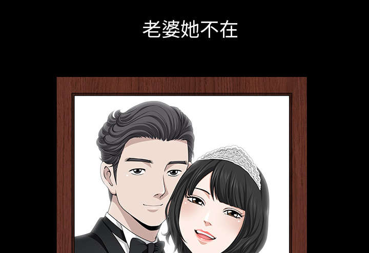 第61章：那个女人36