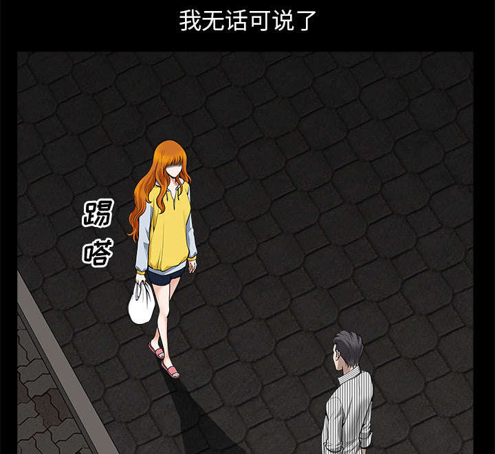 第24章：致命一击52