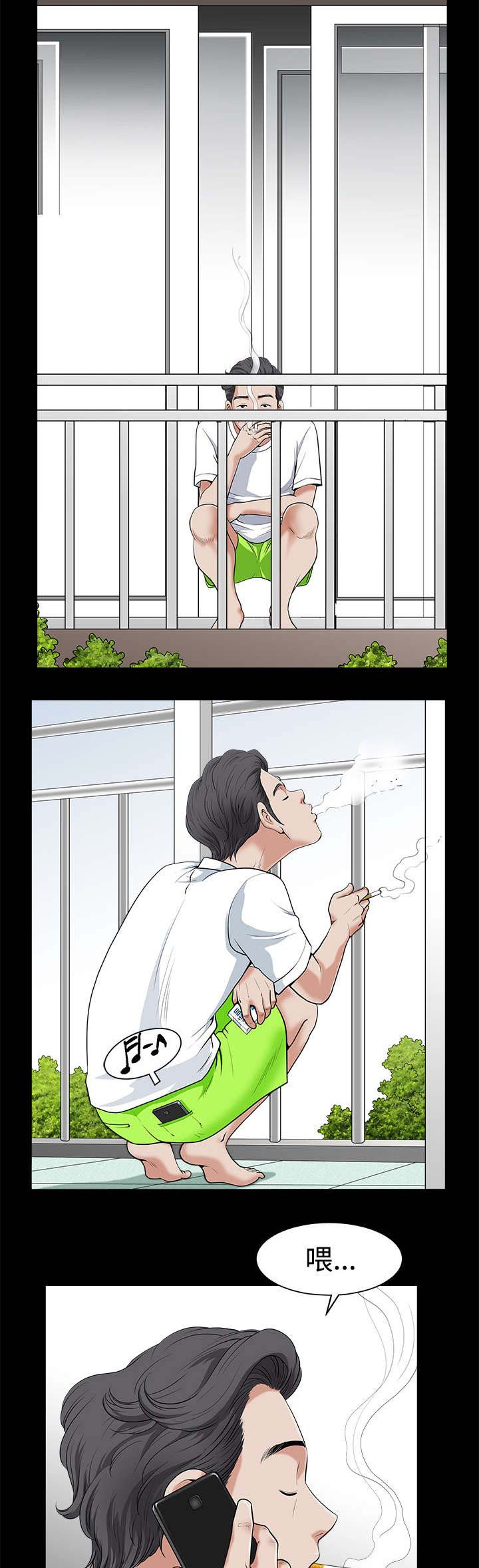 第4章：商场5