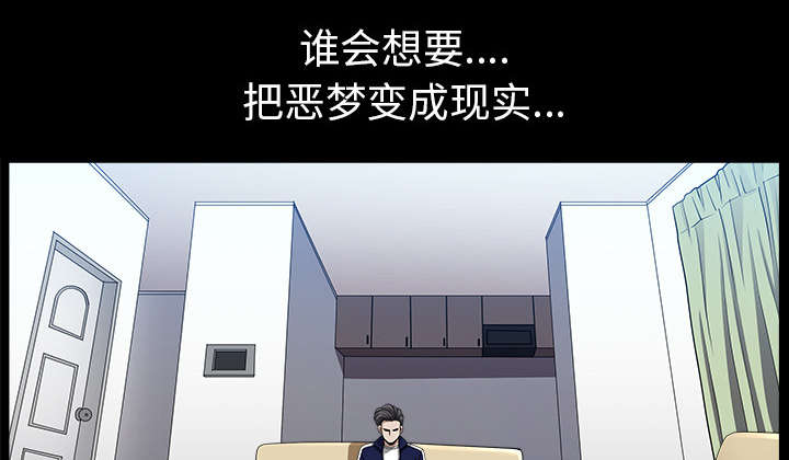 第61章：那个女人21
