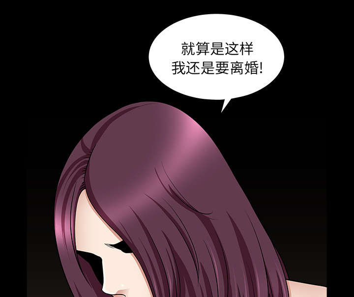 第48章：嫉妒34