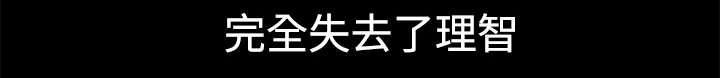 第15章：逃避67
