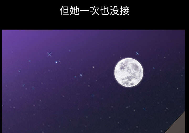 第59章：畜生12
