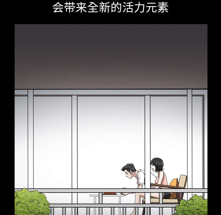第39章：外遇42