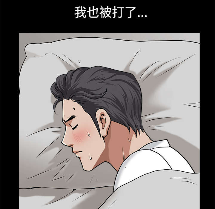 第21章：悲鸣44