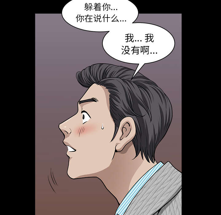 第50章：原因38