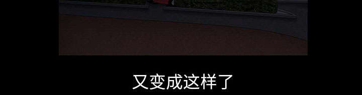 第59章：畜生74