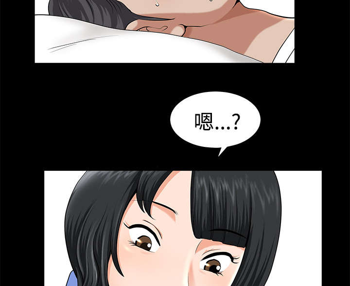 第21章：悲鸣37