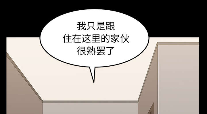 第63章：交谈16