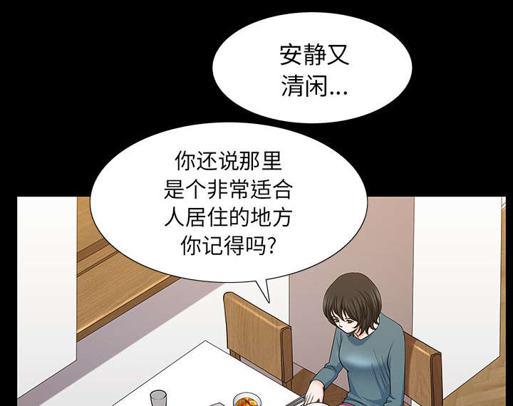 第44章：搬家73