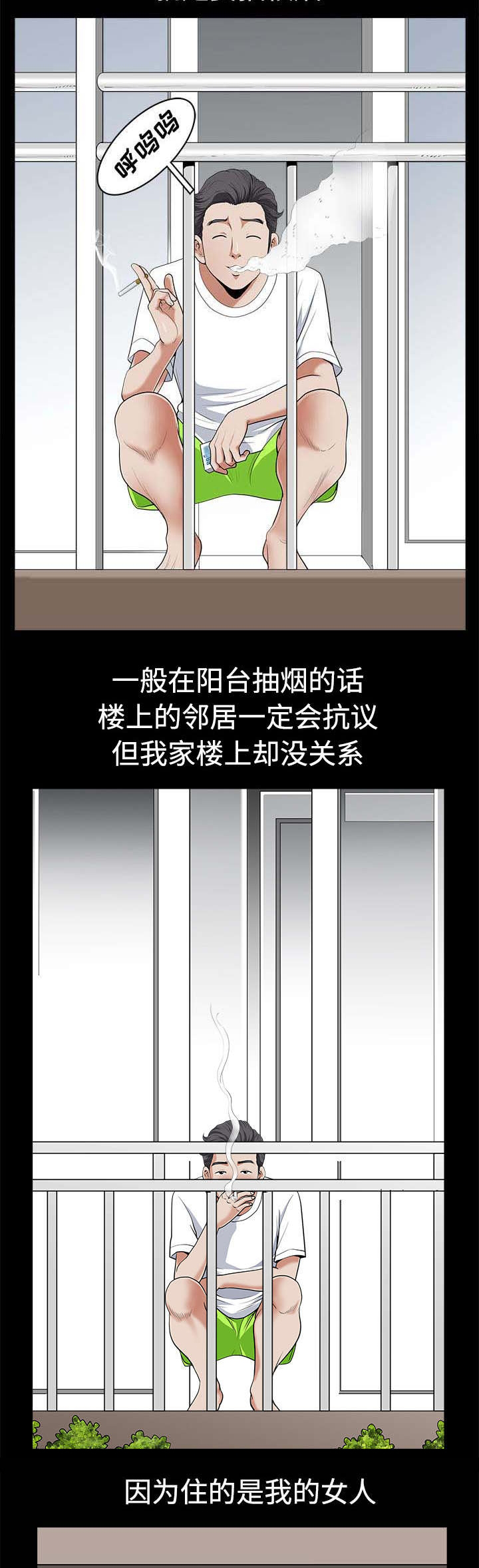 第4章：商场4