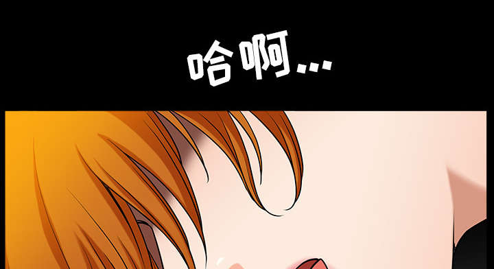 第45章：腻味44