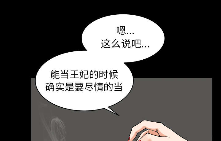 第66章：两个女人28