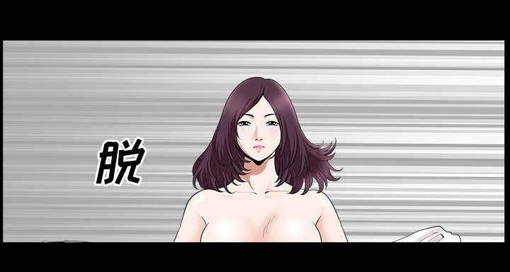 第27章：驱赶53
