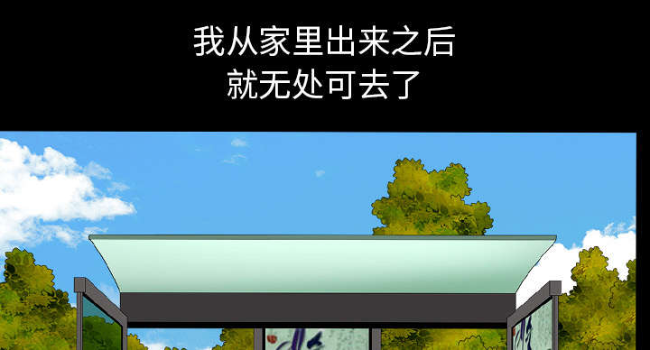 第49章：原因25