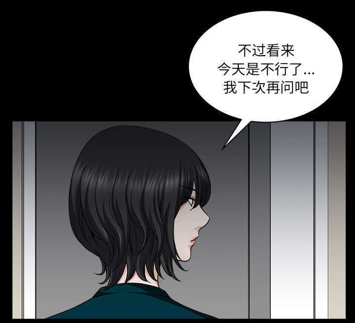 第55章：质疑32