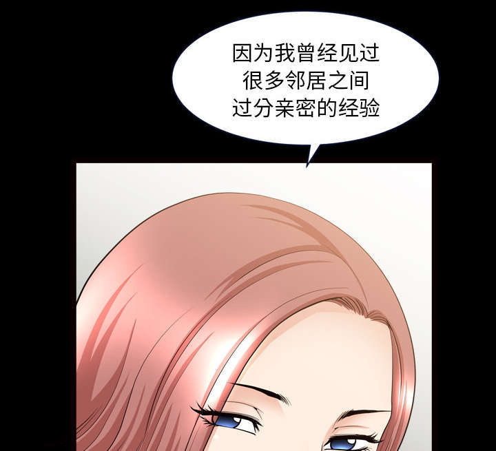 第70章：人之常情25