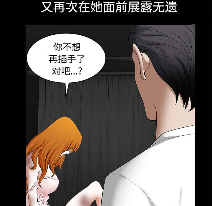 第19章：拒绝15