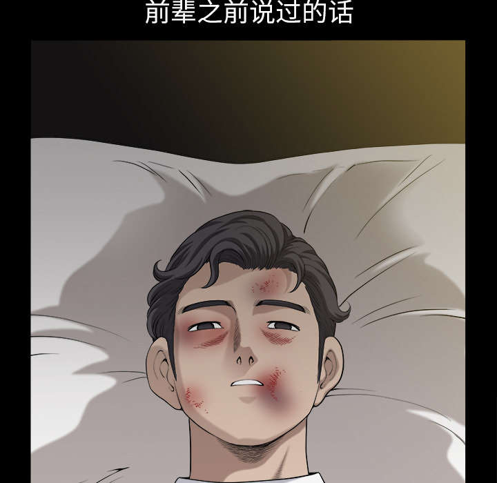 第55章：质疑55