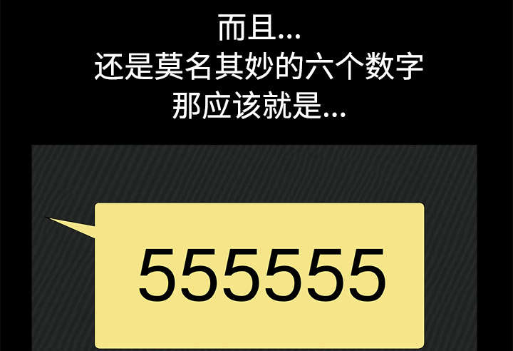 第18章：邀请50